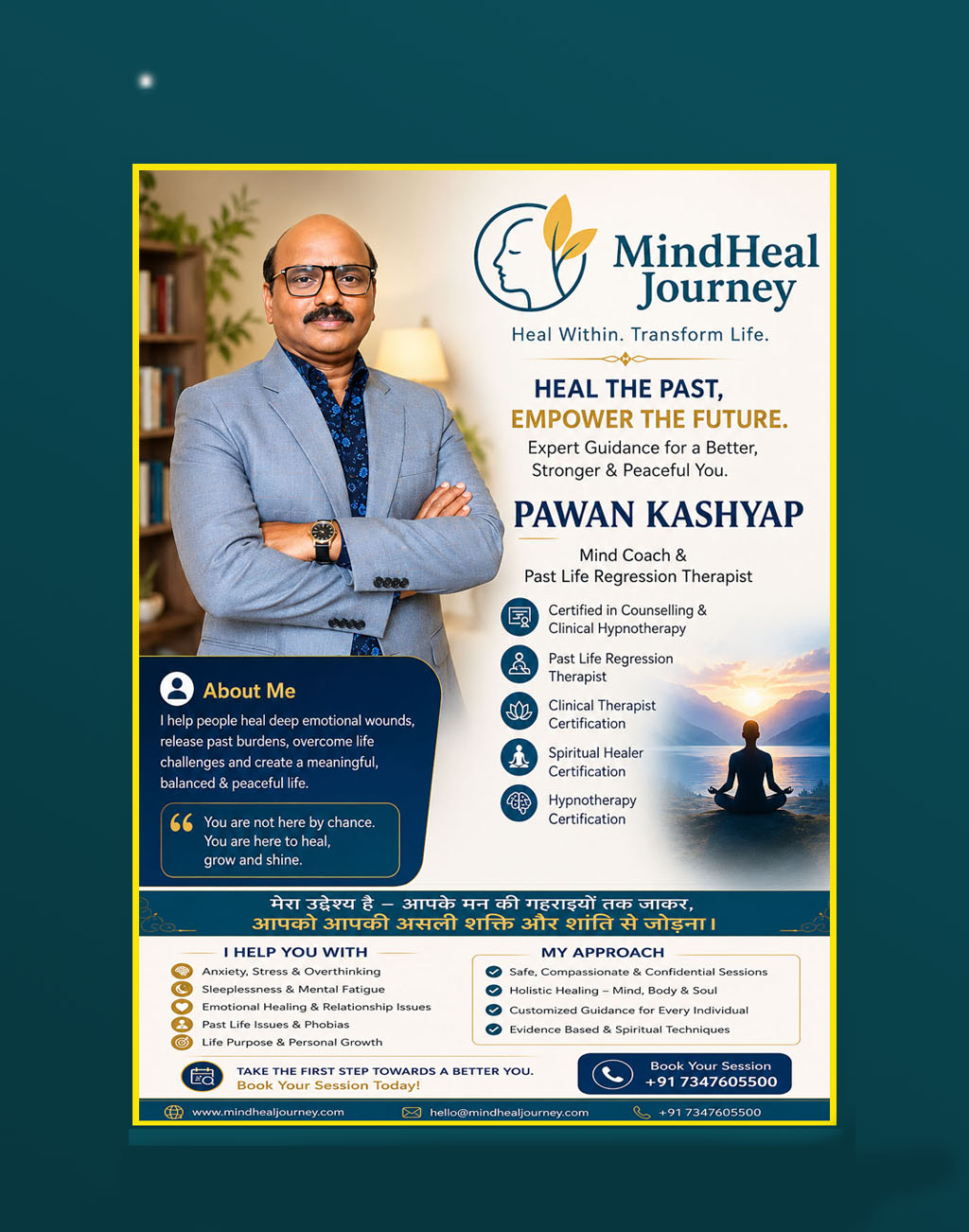 Peaceful healing and mindfulness environment at MindHeal Journey