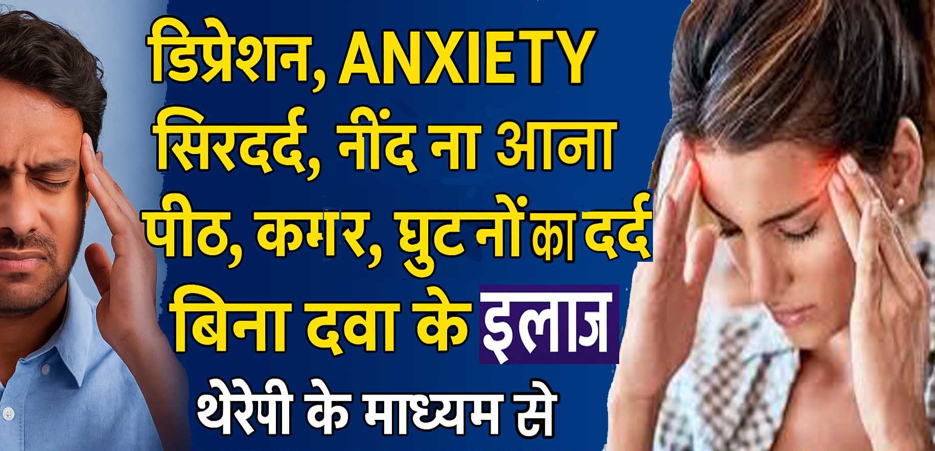 Upload Your Testimonial